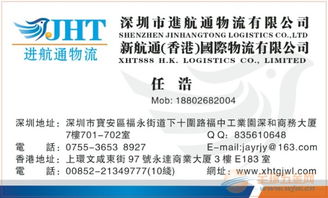 一站式解決方案 魚(yú)餌進(jìn)口廣州報(bào)關(guān)、貨運(yùn)代理與檢驗(yàn)服務(wù)全解析